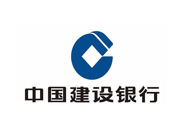 中国建设银行