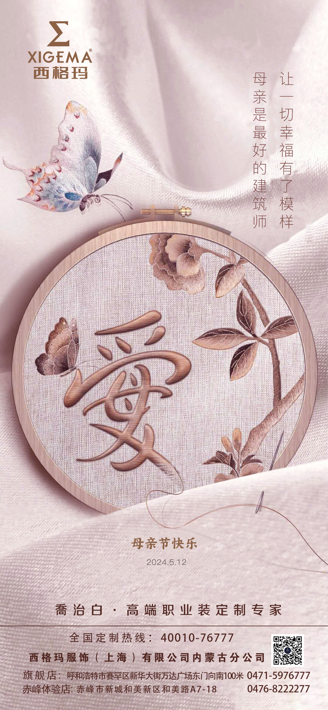 母亲节.jpg